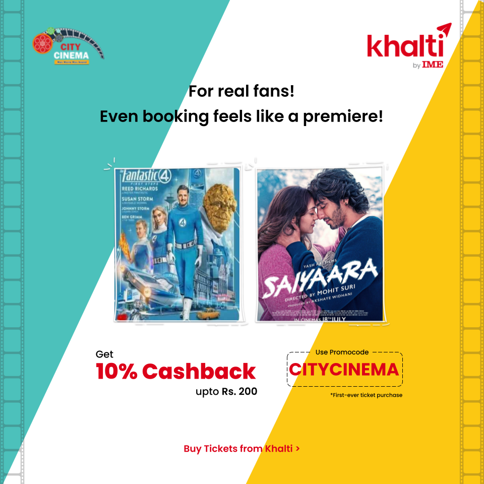 Promotional